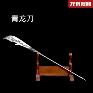 Sword green dragon knife eighteen weapon martial arts exercises long sword