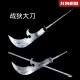 Zhan Di Da Dao Gonggong Dajie Martial Arts Big Sword Sword Stainless Steel Eighteen Weapons