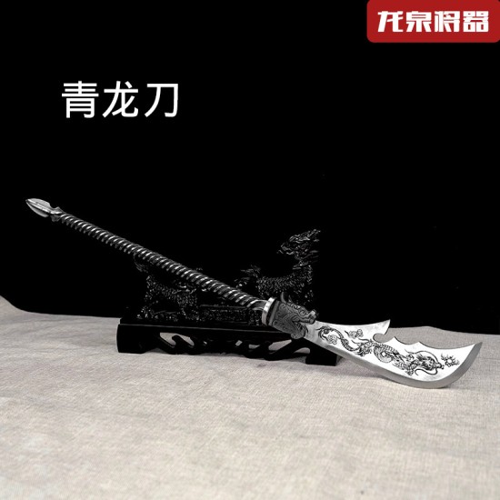 Sword Town Magic Gun Eighteen Weapon Defense Martial Arts Practice Long Sword