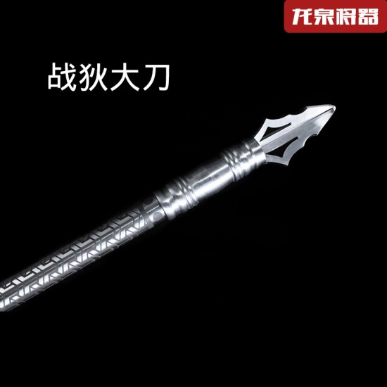 Zhan Di Da Dao Gonggong Dajie Martial Arts Big Sword Sword Stainless Steel Eighteen Weapons