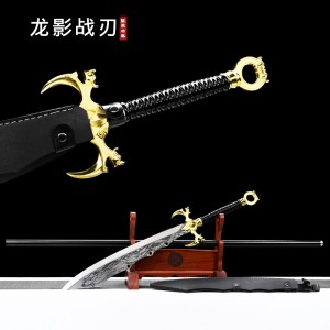 Sword Dragon Shadow Blade Blade can connect the Guan Gongdao Eighteen weapon, film and television props and sword