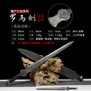 Sword Doomsday wasteland tactical wind zombie workshop high manganese steel all -in -one keel anger spear outdoor outdoor outdoor