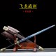 Sword Warriors Sword Hard Sword Town House Sword Integrated Forging Labor Tattoo High Manganese Sword Sword