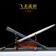 Sword Warriors Sword Hard Sword Town House Sword Integrated Forging Labor Tattoo High Manganese Sword Sword