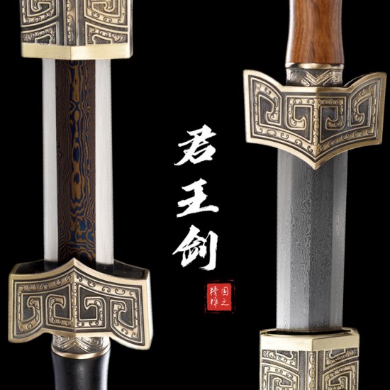 Chinese sword 048