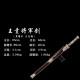 Chinese sword 041