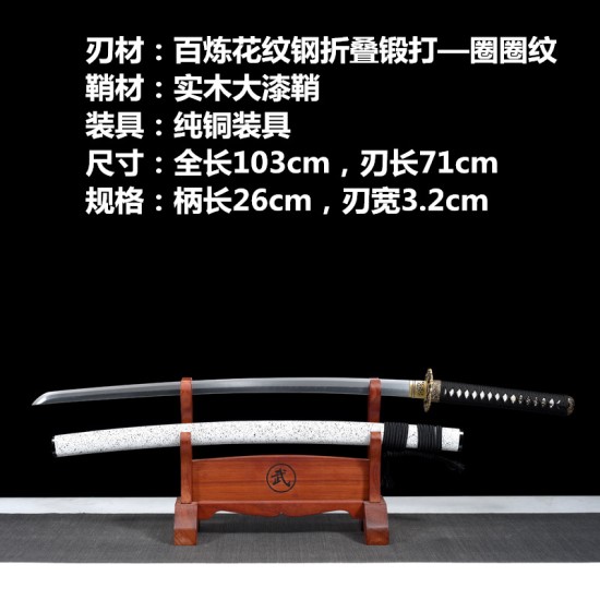 katana 401 Longquan City Sword Hundred Refined Labor Folding Forging Japanese-style Imitation Knife Long Director Cold Weapon 376-432