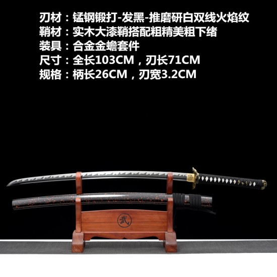 katana 391 Longquan City Sword and Manganese Steel for Forging Black Pushing Millets Polying Baiyao Double Line Flame Pattern Command 376-432