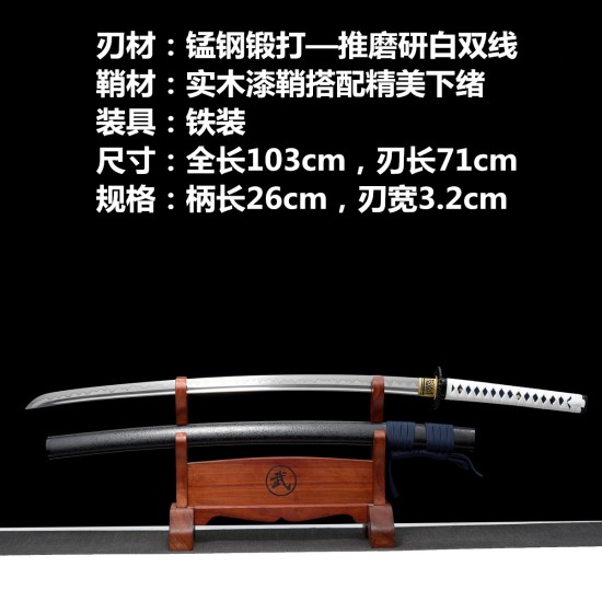 katana 403 Longquan City Sword Manganese Steel forging Pushing Pushing Bai Double Line long Japanese-style imitation knife command knife 376-432