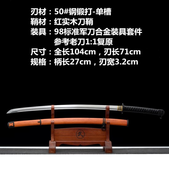 katana 388 Longquan City Sword 50#Steel forging Retro and other proportions to make long Japanese-style imitation sword command knife 376-432