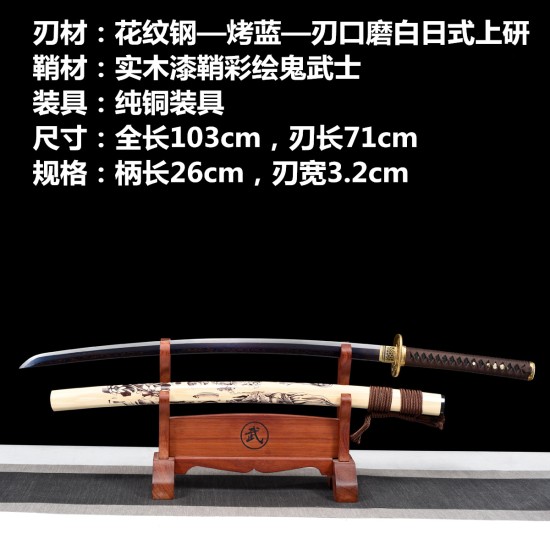 katana 399 Longquan City Sword Hundred Refine Tattipure Forging Copper Basic Blue Japanese Research Sword Command Knife 376-432