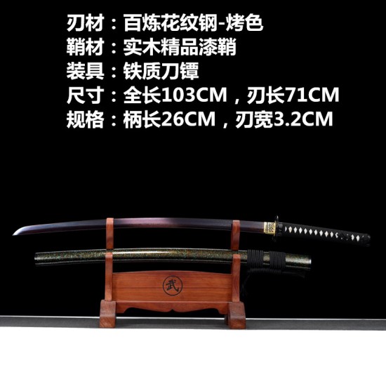 katana 400 Longquan City Sword Hundred Refine Tattipure Handmade Handmade Baked Blue Long Japanese Film Aquatta Directors 376-432