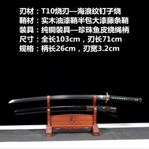 katana 394 Longquan City Sword Copper T10 Steel Forging Blade Blade Japanese Improved Sword Long Director Cold Weapon 376-432