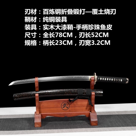 katana 389 Longquan City Sword and Bai Steel Folding Forging Turbus Blade Blade Mid-style Japanese imitation knife command 376-432