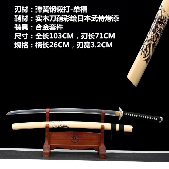 katana 427 Longquan Sword Retro Spring Steel for Forging Painted Wushu Long Japanese-style Japanese imitation knife command knife 376-432