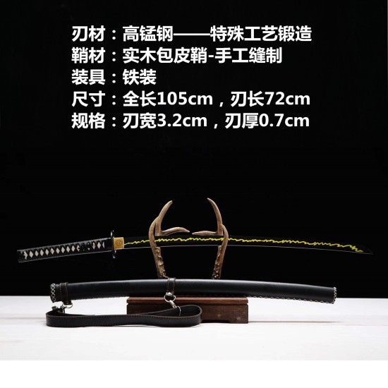 katana 423 Longquan sword retro manganese steel forging special crafts, vehicle all-in-one long command knife 376-432