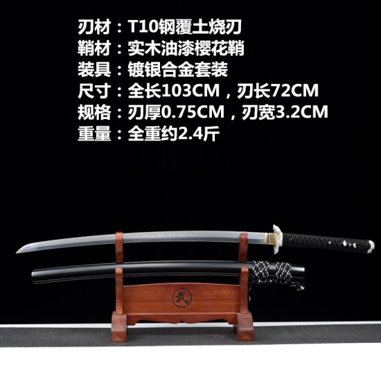 katana 414 Longquan City Sword T10 Steel forging Turkish Blade Headmodels Japanese Film Corporation Corporation 376-432