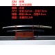 katana 432 Explosion Recommend Carbon Steel Handmade Handmade Salcidal Together Long Command Sword Cold Weapon 376-432