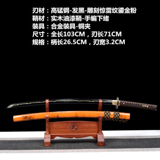 katana 418 Longquan sword decorative ornament manganese steel forging to send black gilt gold powder Japanese imitation knife command knife 376-432