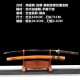 katana 418 Longquan sword decorative ornament manganese steel forging to send black gilt gold powder Japanese imitation knife command knife 376-432