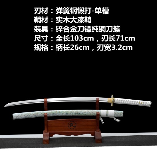 katana 425 Longquan Sword Retro Shop Spring Steel for Forging Long Mid-style Japanese imitation knife command Kanata376-432