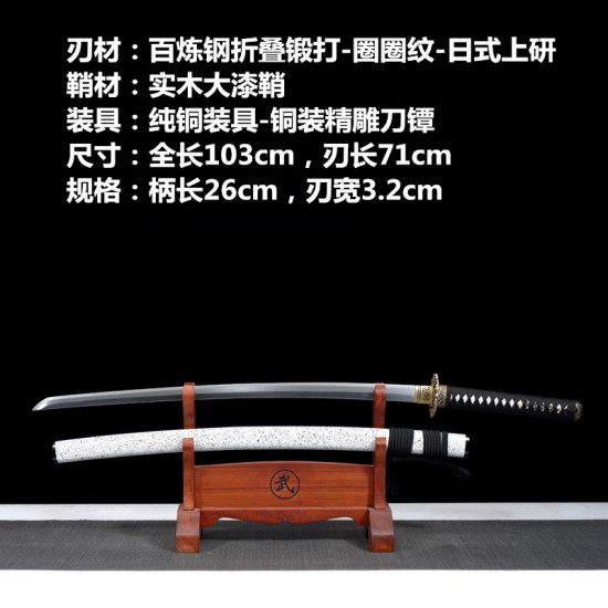 katana 393 Longquan City Sword Bai Steel Folding Forging Japanese-style Imitation Sword Command Sword Film and Television Prop Cold Weapon 376-432