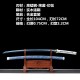 katana 397Longquan City Sword High Manganese Steel Printing Blue Printing Japanese Film Corporation Command Sword Cold Weapons 376-432