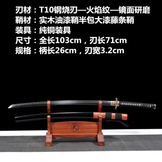 katana 413 Longquan City Sword T10 Steel forging Blade Blade Blade Flame Pure Copper Mirror Mirror grinding long model command knife 376-432