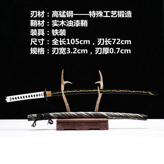 katana 423 Longquan sword retro manganese steel forging special crafts, vehicle all-in-one long command knife 376-432