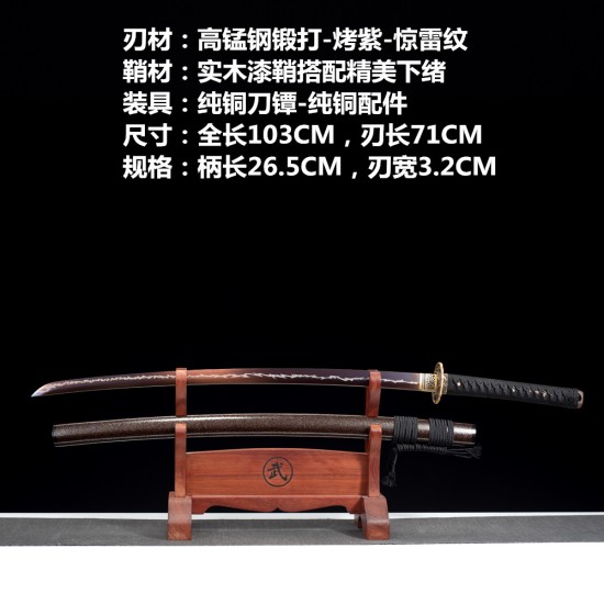 katana 422 Longquan sword retro manganese steel forging purple long Japanese-style imitation knife command knife 376-432