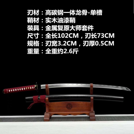 katana 460 Ninja God Turtle COS Metal Weapon Equipment Master Sword High Carbon Steel Long Boss Unrifid