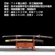 katana 410 Longquan City Sword T10 Steel Burning Blade Handmade Mirror long Japanese-style imitation sword command knife 376-432