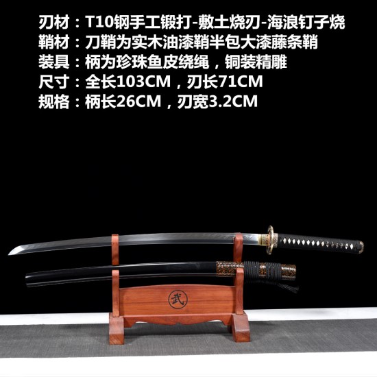 katana 415 Longquan City Sword T10 Steel Handmade Handmade Handmade Burning Blade Long Cold Blade Cold Weapon 376-432