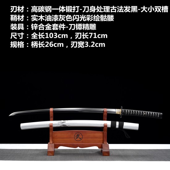 katana 395 Longquan City Sword High Carbon Steel Forging Ancient Fatter Driven Double Sligue Japanese Model Sword Cold weapon 376-432