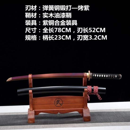 katana 424 Longquan Sword Retro Shop Spring Steel Baked Purple Mid-style Japanese-style Imitation Knife Corporation 376-432