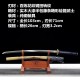 katana 398 Longquan City Sword Hundred Refine Different Steel Forging Twisting Pattern Long Modeling Knife Candidates 376-432