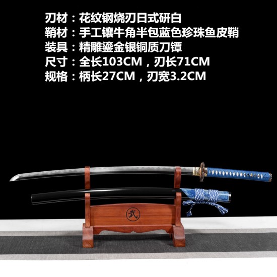 katana 406 Longquan City Sword Pattern Steel forging Japanese-style upper-handed bull-horn pearl fish leather sheath command knife 376-432