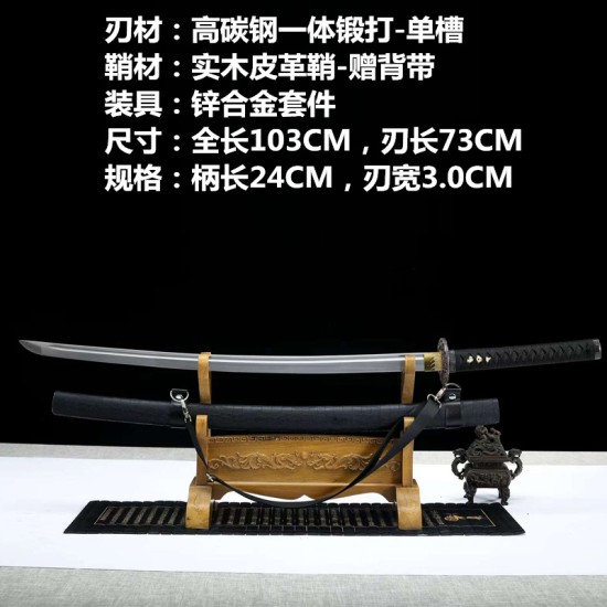 katana 420 Longquan sword retro high-carbon steel forging all-in-one long Japanese imitation knife command knife sword cold weapon 376-432