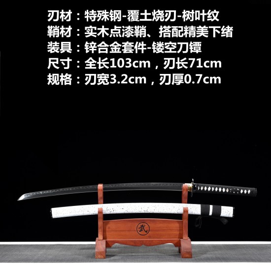 katana 409 Longquan City Sword Special Steel Covering Blade Blade Blade Blade Tale Long Japanese Model Sword Command 376-432