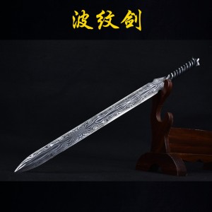 Longquan City Sword Handmade Forging Together Bottom Sword Film Television Han Sword Defense Cold Weapon Long Sword Craft