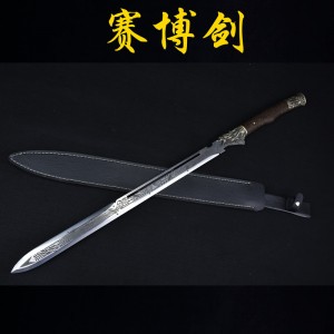 Longquan City Sword Handmade Forging Together Sword Film and Television Long Sword Defense Cold Weapon Tang Sword Crafts