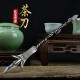 Longquan Handmade Tea Sword Blade Blade Tea Caper Tea Ceremony Accessory Pu'er Prill Tea Special Tea Special Tea Special