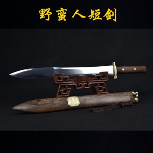 Longquan sword handmade forging high manganese steel all -in -one short sword film television sword sword sword cold weapon craft