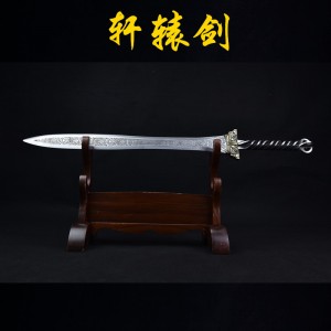 Longquan sword handmade forging one -in -one spring and six sides of spring and autumn Han swords and television long sword cold weapon sword collections