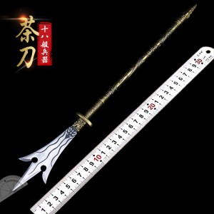 Mini Eighteen Class weapon tea knife Fang Tian painting halberd tea knife tea needle prying knife tea set accessories accessories