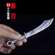 Tea knife eighteen mini weapon decoration, play ornament tea needle tool high -end pry tea knife 具