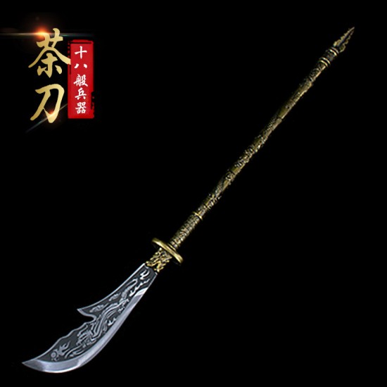 Mini Eighteen Class weapon Fang Tianhua Halberd Playing Zhao Yun Gun Pu'er Tea Knife Handmade Black Tea Needle