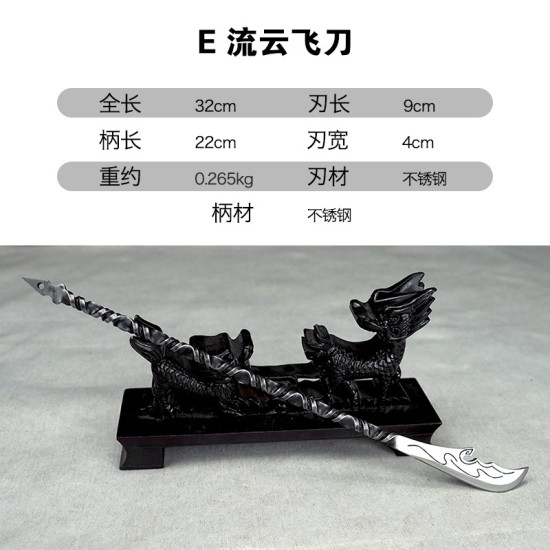 Eighteen Class Small Weapon Steel Crafts Tea Needle Tea Knife Reverse Micro Weapon Model