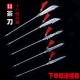 Mini eighteen weapon Zhao Yun gun ornaments tea knife high -end tea needle tea cone kung fu tea knife