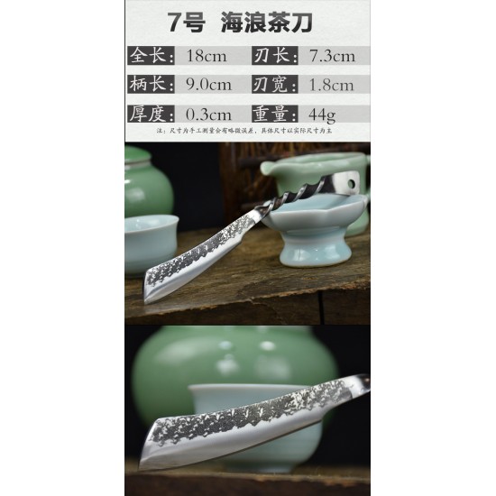 Longquan integrated handmade tea knife stainless steel Pu'er black tea ceremony accessories ancient horse wave flower tea knife kung fu tea set